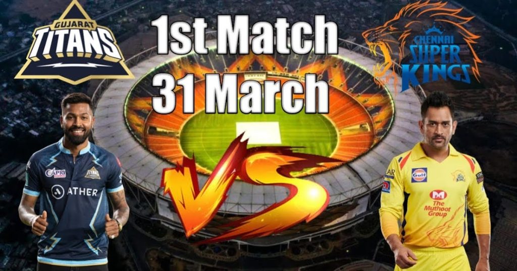 Indian Premier League: Chennai is playing against Gujarat in the opening match