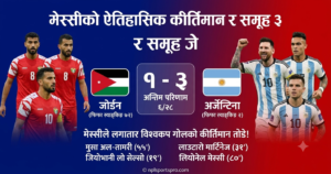मेस्सीको ऐतिहासिक कीर्तिमानसँगै अर्जेन्टिना समूह विजेता, जोर्डन शून्यमै घर फर्कियो