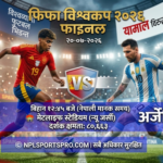 Spain vs Argentina (Match Preview): Teams News, Key Players, Probably Lineups, Prediction, How to Watch LIVE