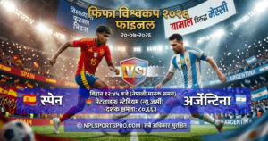 Spain vs Argentina (Match Preview): Teams News, Key Players, Probably Lineups, Prediction, How to Watch LIVE